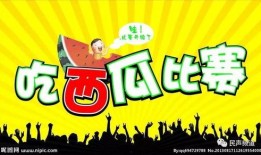 吃瓜网官网 吃瓜爆料短剧吃瓜爆料大赛每日聚集地,揭秘吃瓜爆料短剧大赛，每日热点聚集地